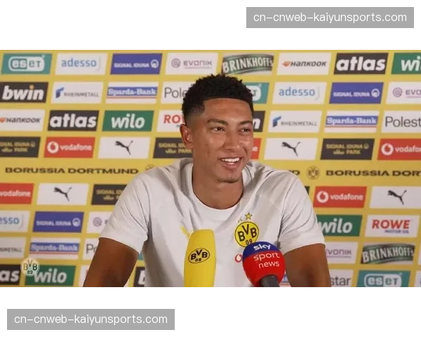 贝林厄姆专访：从多特到皇马，我的中场角色与助攻效率提升之道