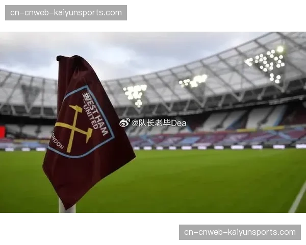 争议！VAR介入判定西汉姆联进球无效，原因系进攻球员轻微越位