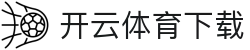 开云·体育(中国)官方网站 - 安卓 & iOS 官方应用下载